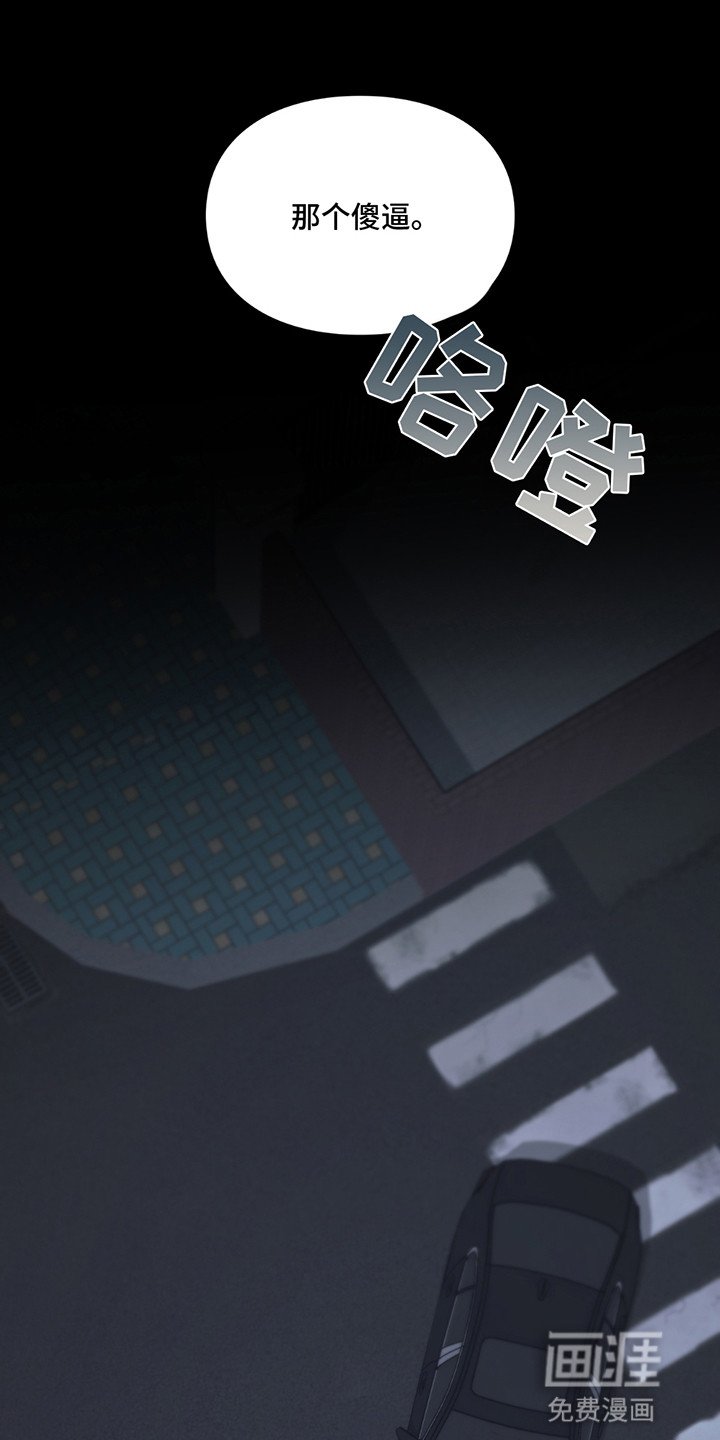 第2章：不想死