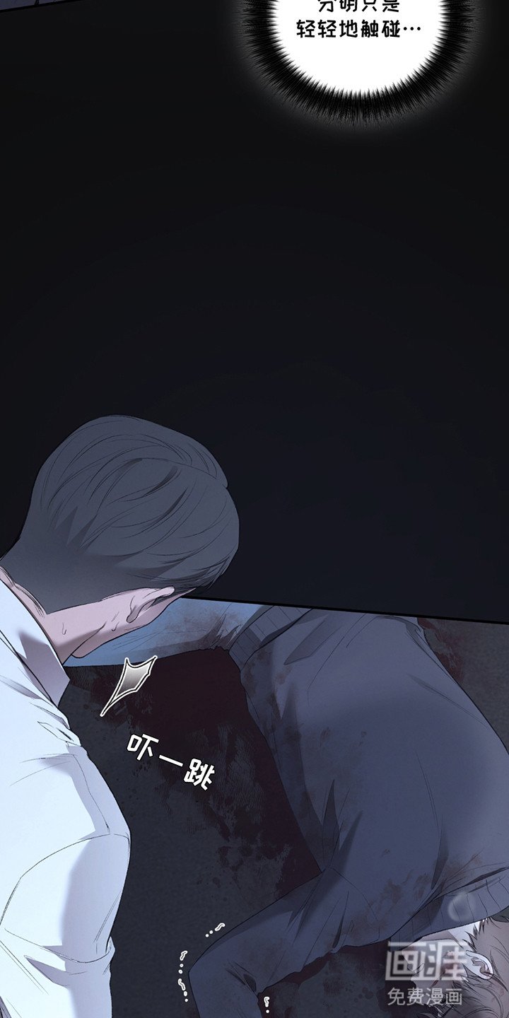 第2章：不想死