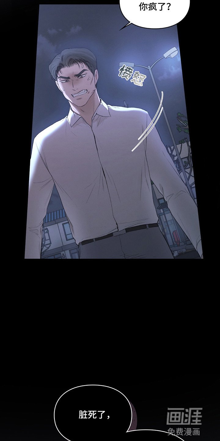 第2章：不想死
