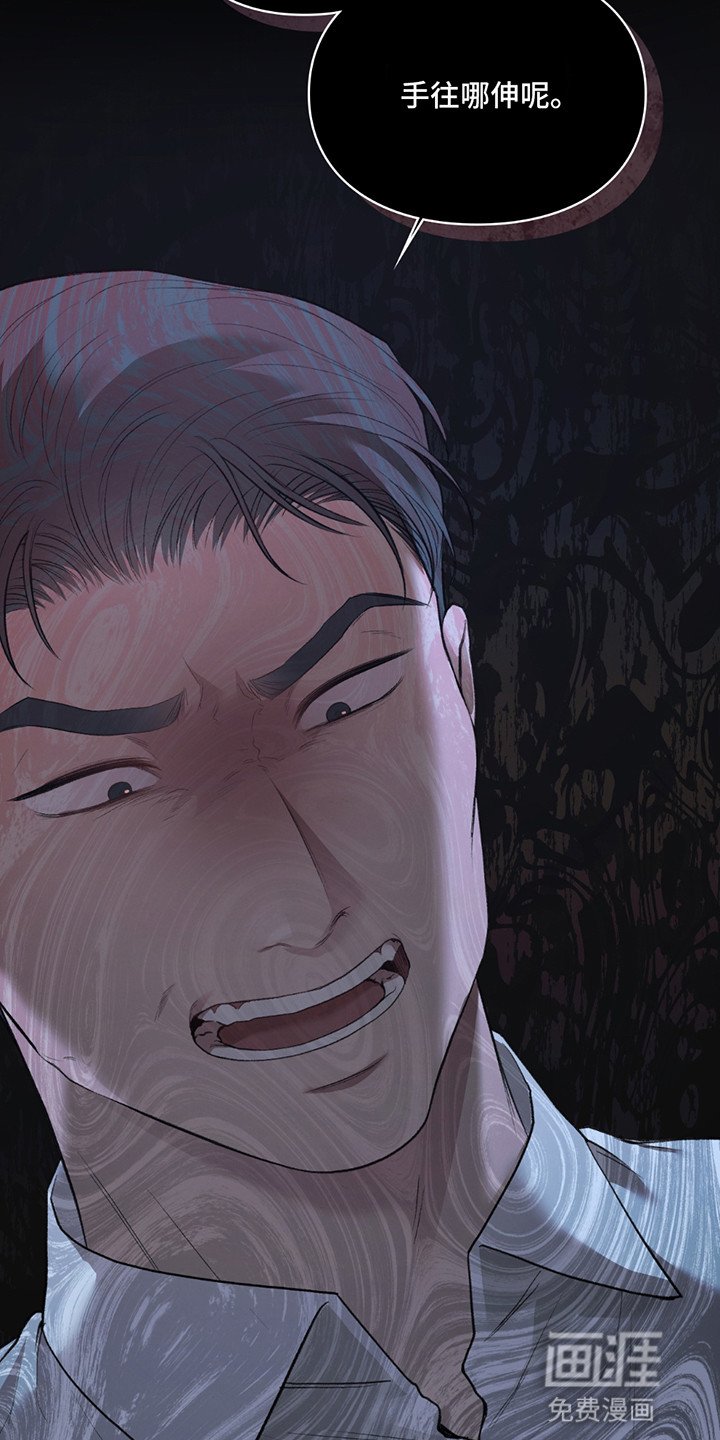 第2章：不想死