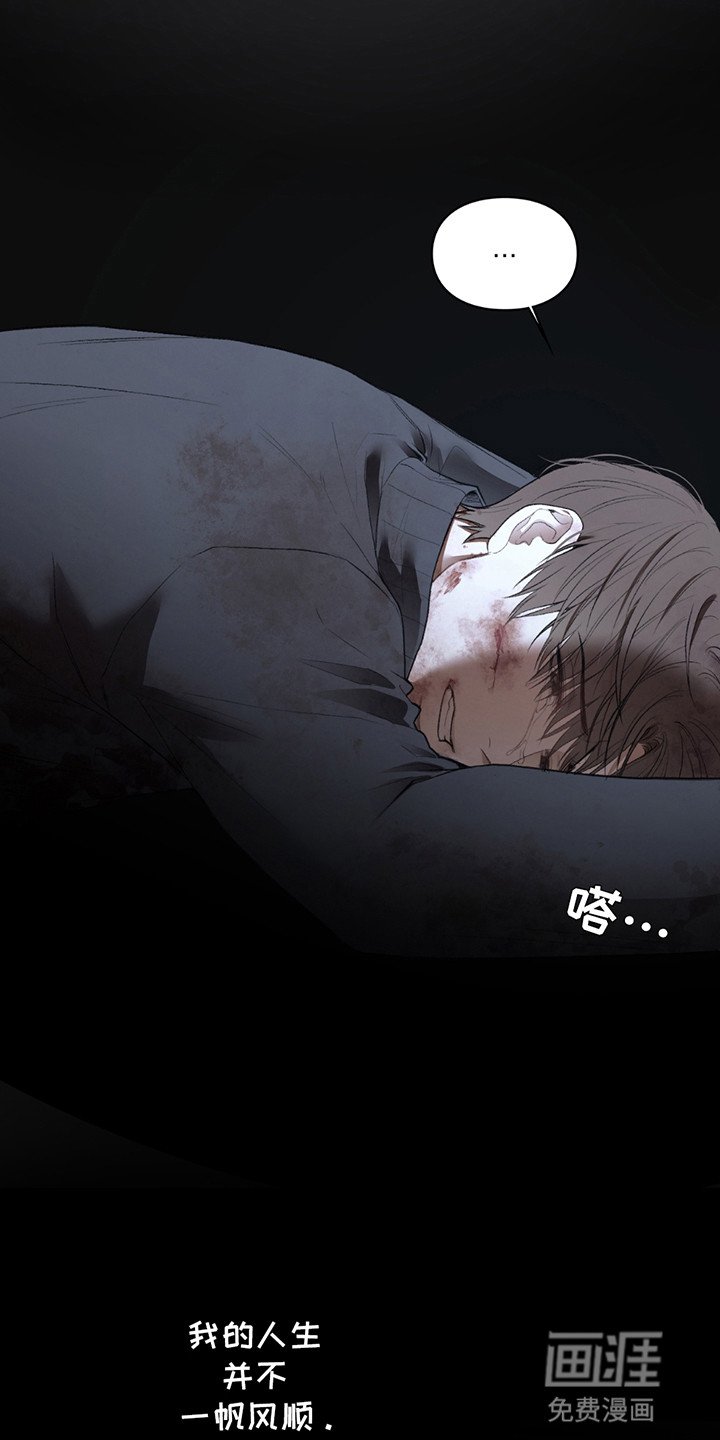 第2章：不想死