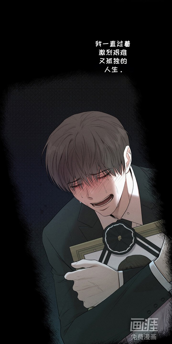 第2章：不想死