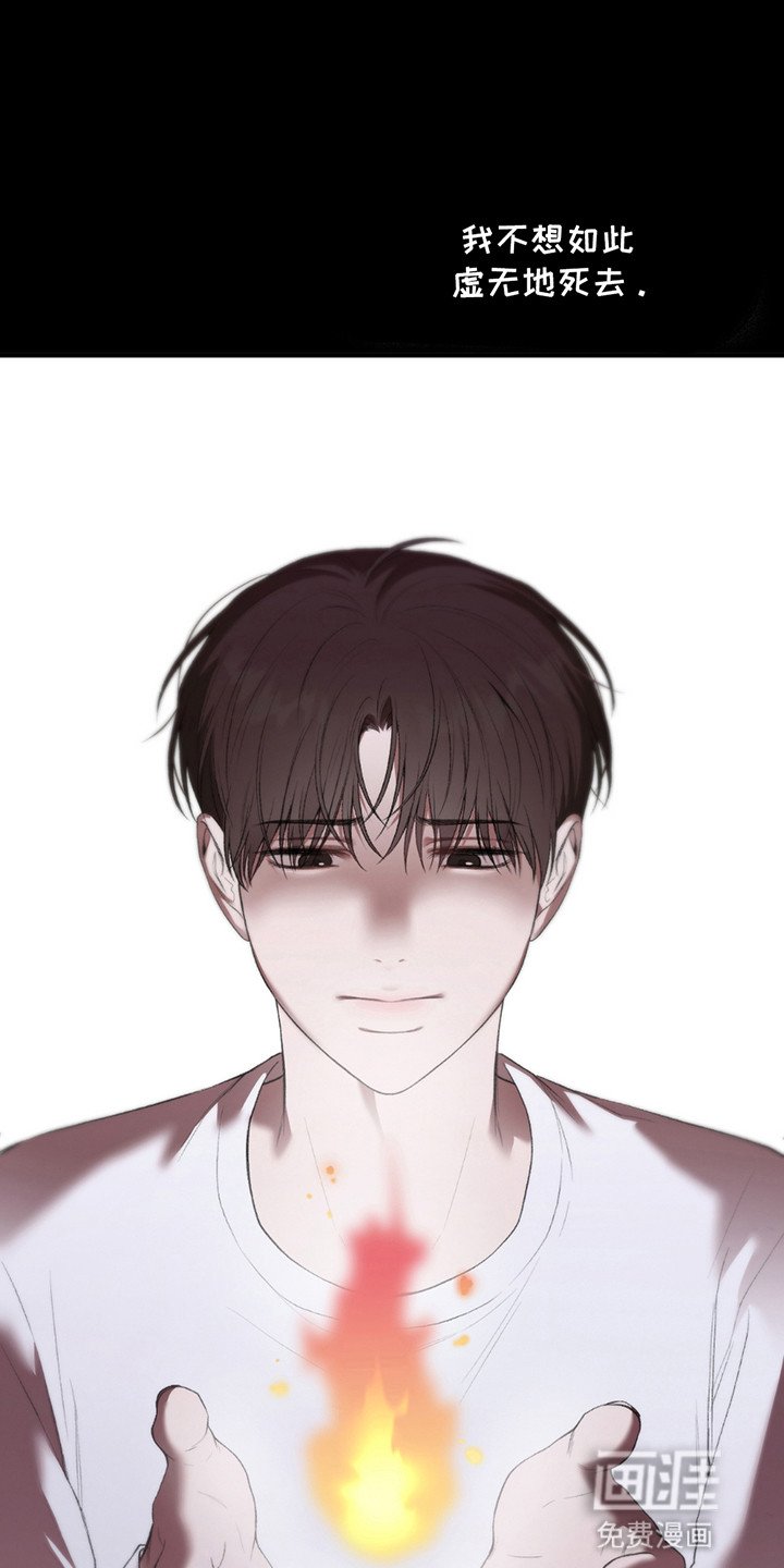 第2章：不想死