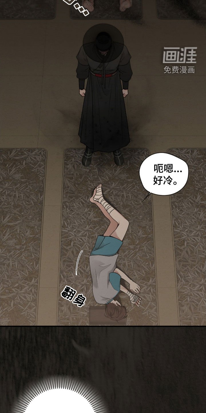 第20章：到底怎么回事