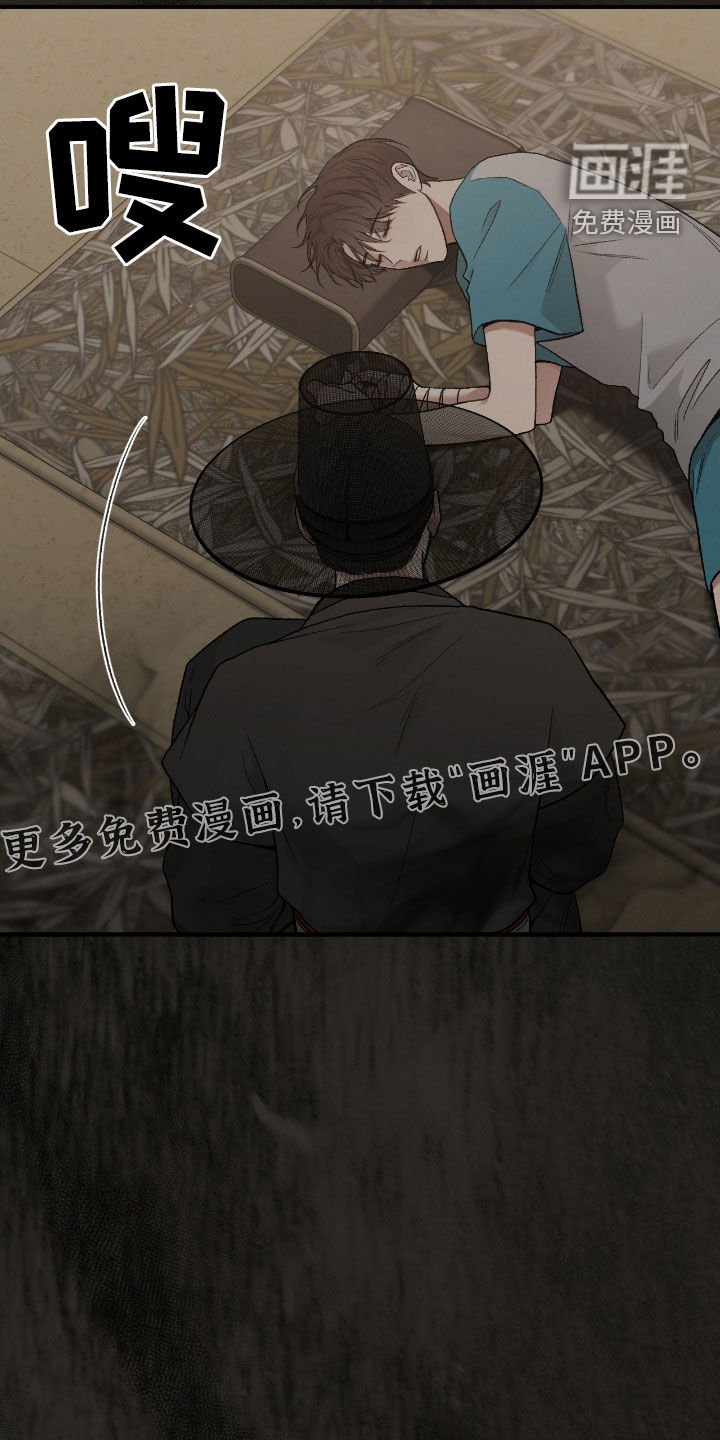第20章：到底怎么回事