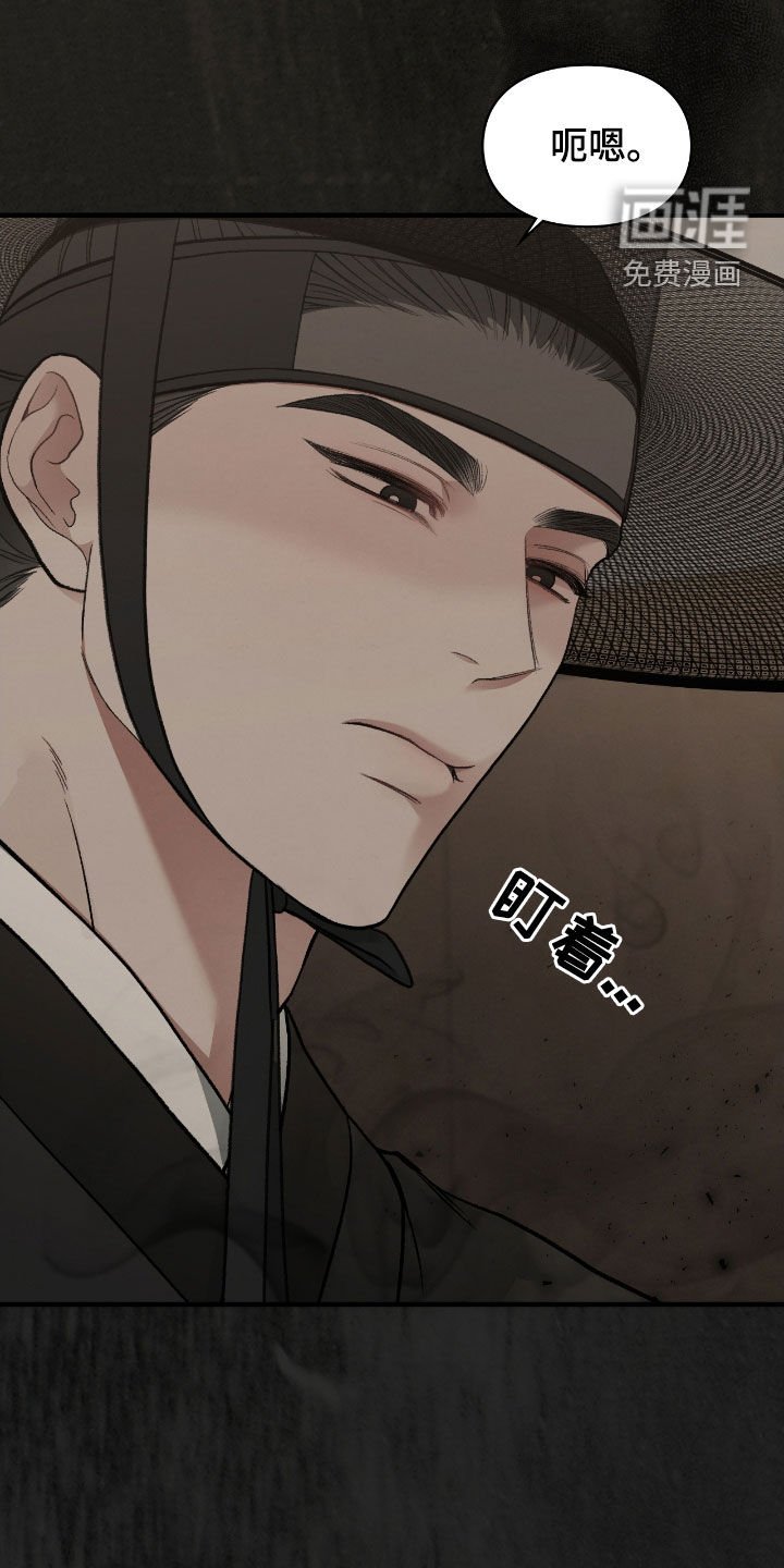 第20章：到底怎么回事