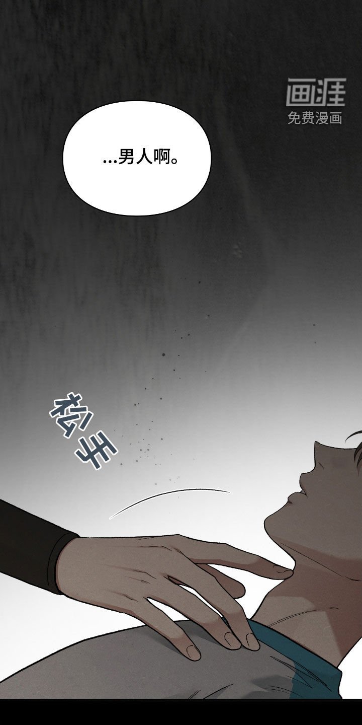 第20章：到底怎么回事