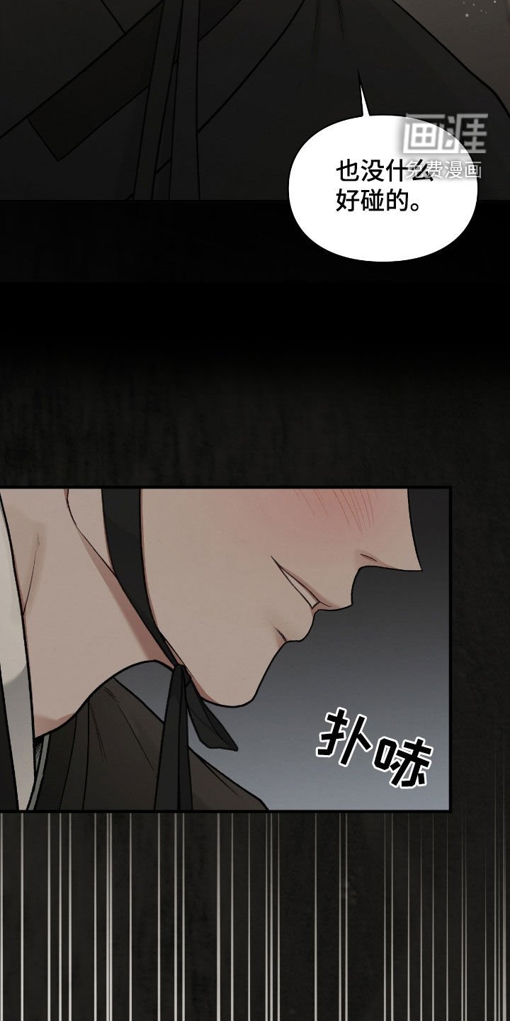 第20章：到底怎么回事