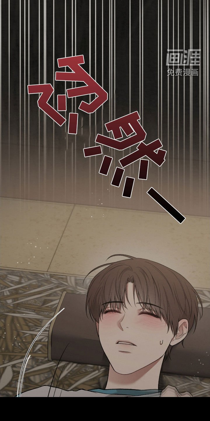 第20章：到底怎么回事