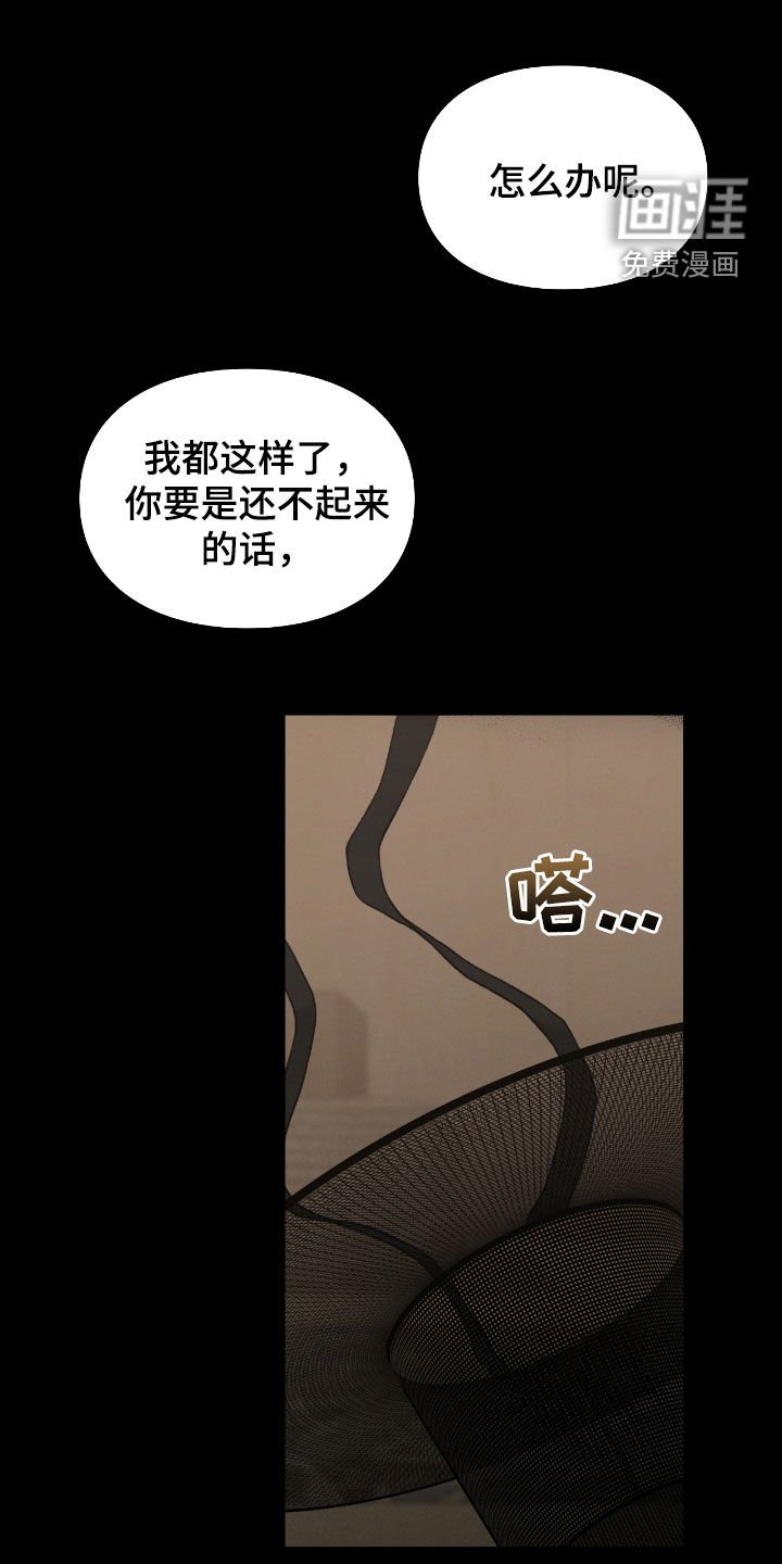 第20章：到底怎么回事