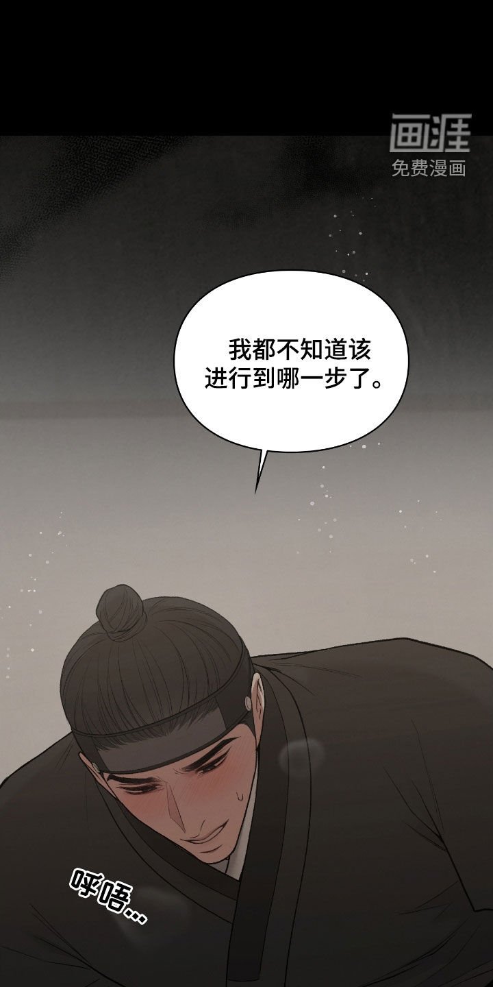 第20章：到底怎么回事