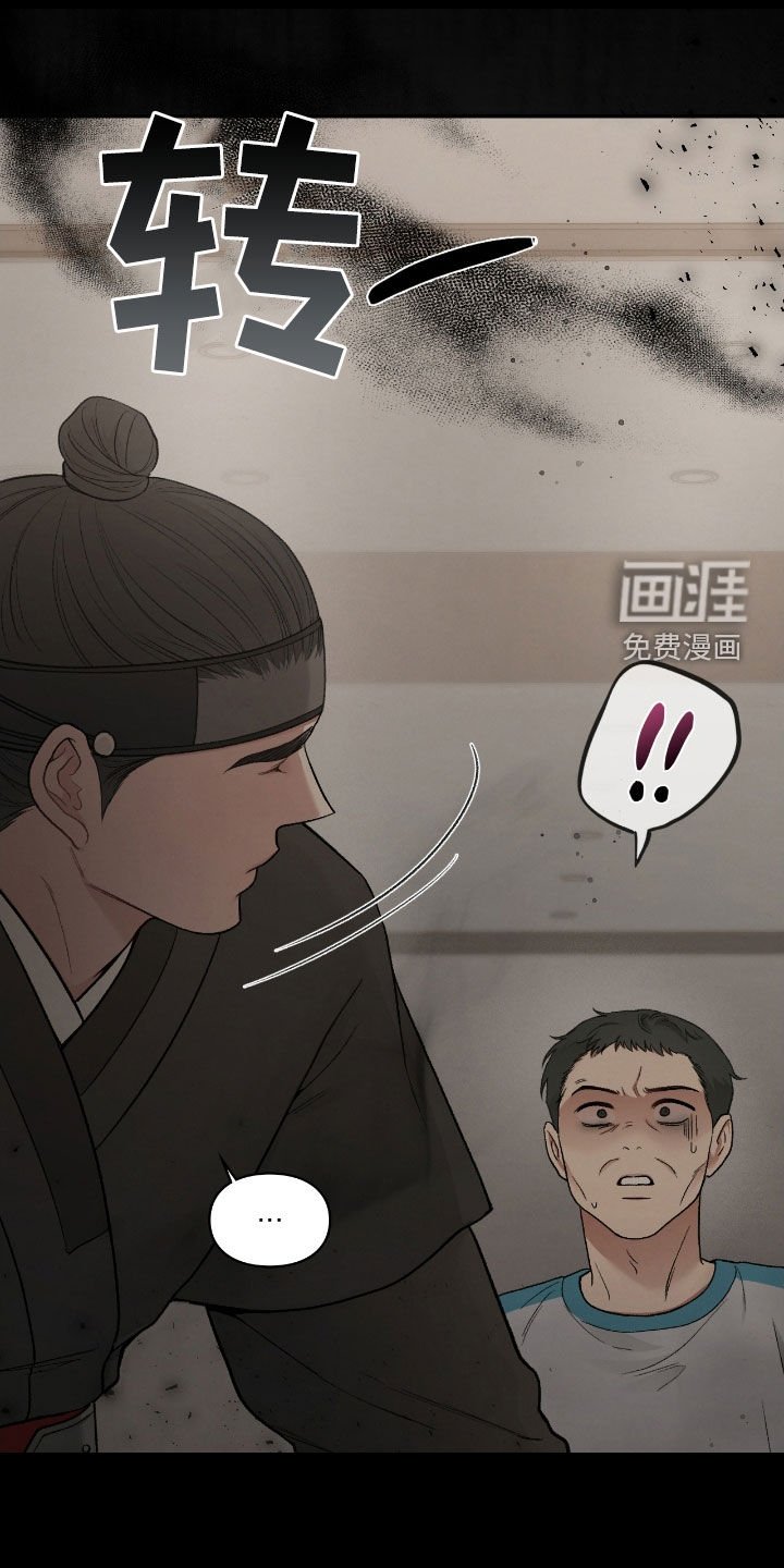 第20章：到底怎么回事