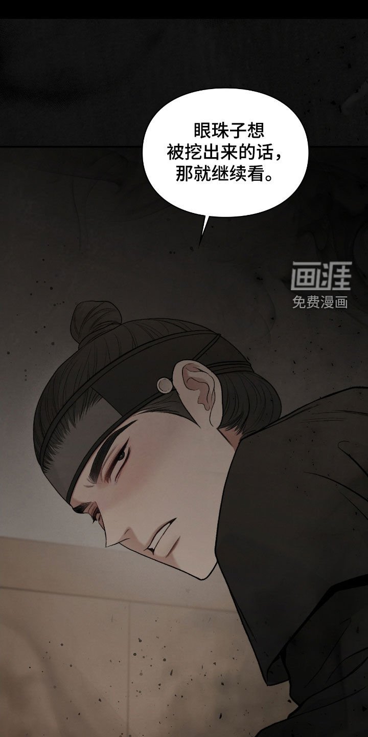 第20章：到底怎么回事