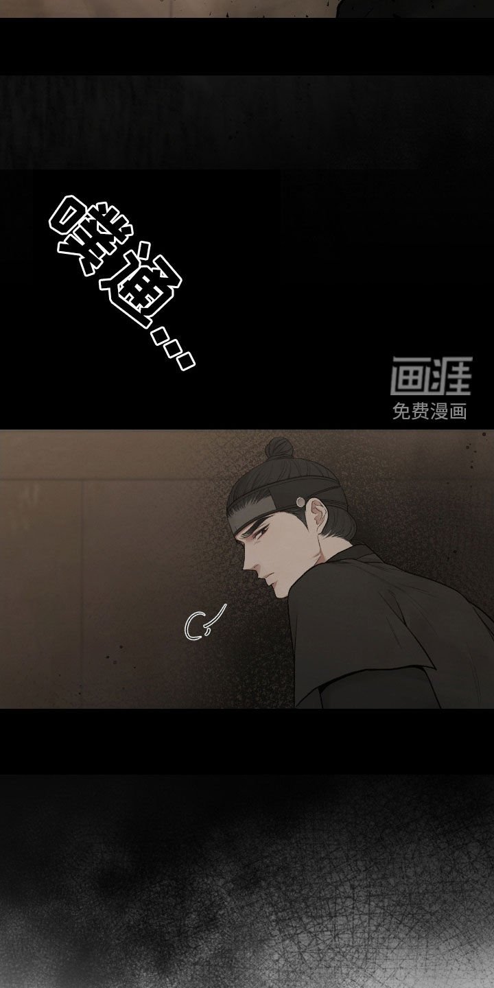 第20章：到底怎么回事