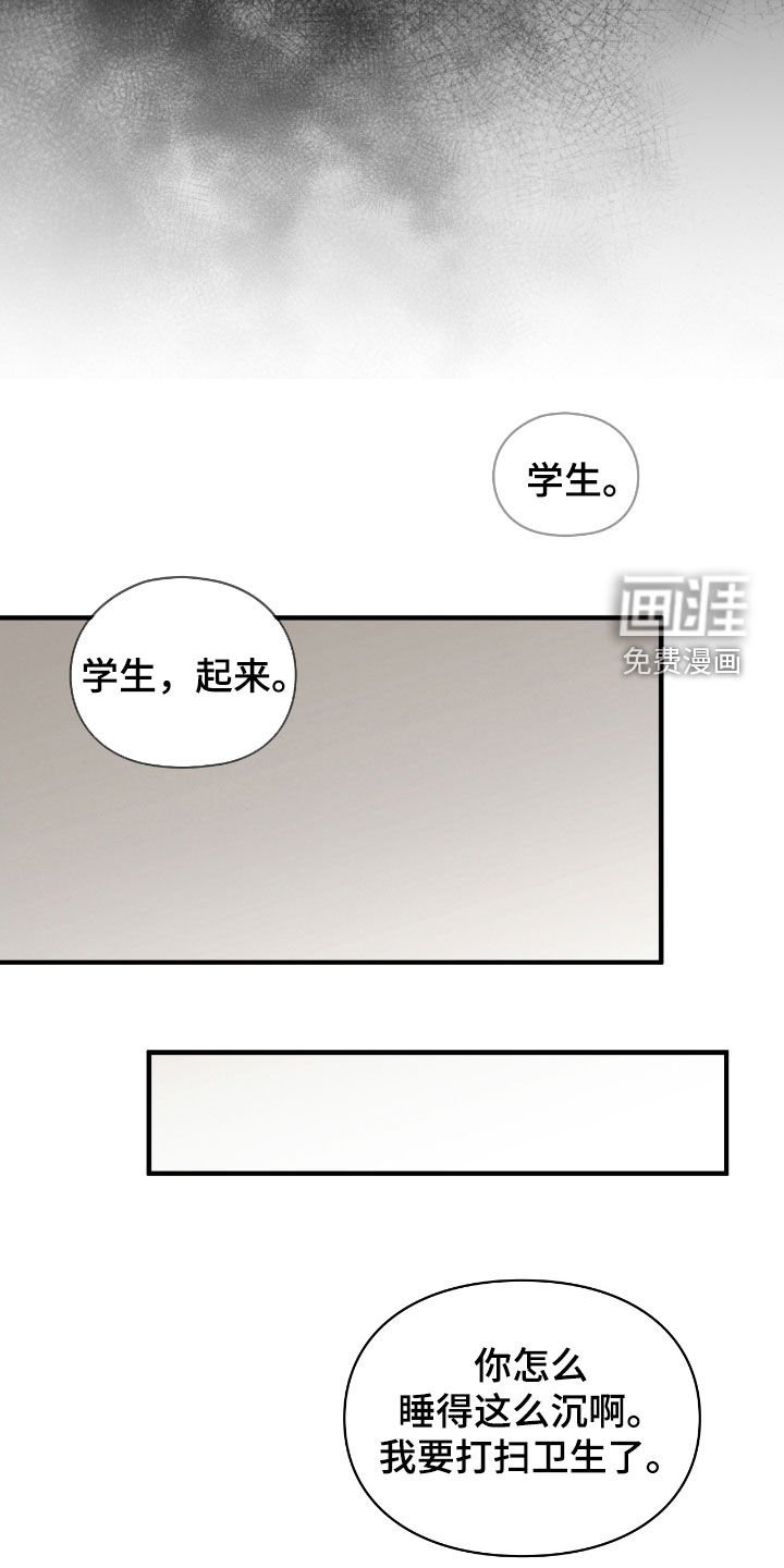 第20章：到底怎么回事
