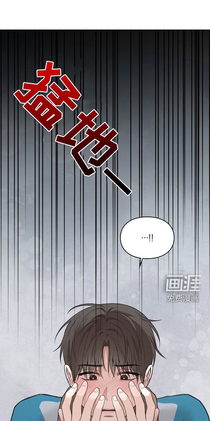 第20章：到底怎么回事