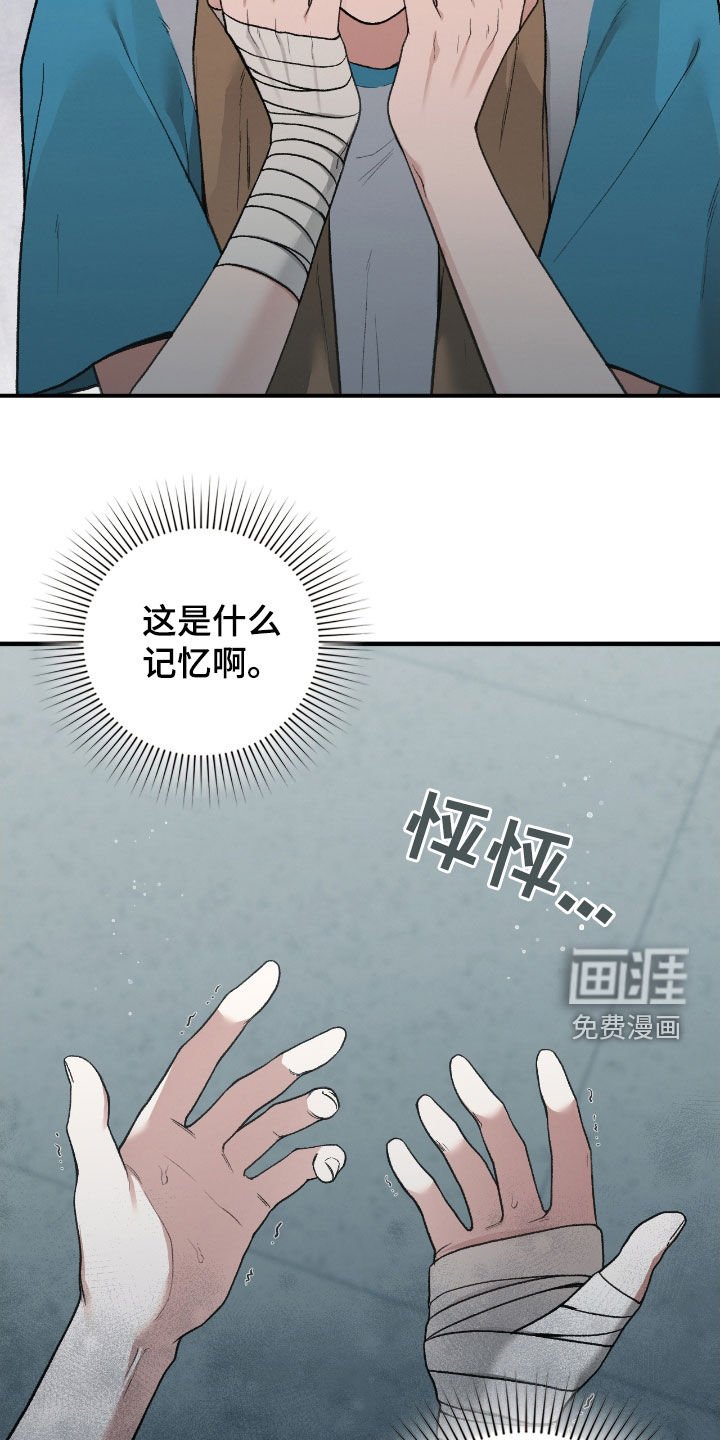 第20章：到底怎么回事