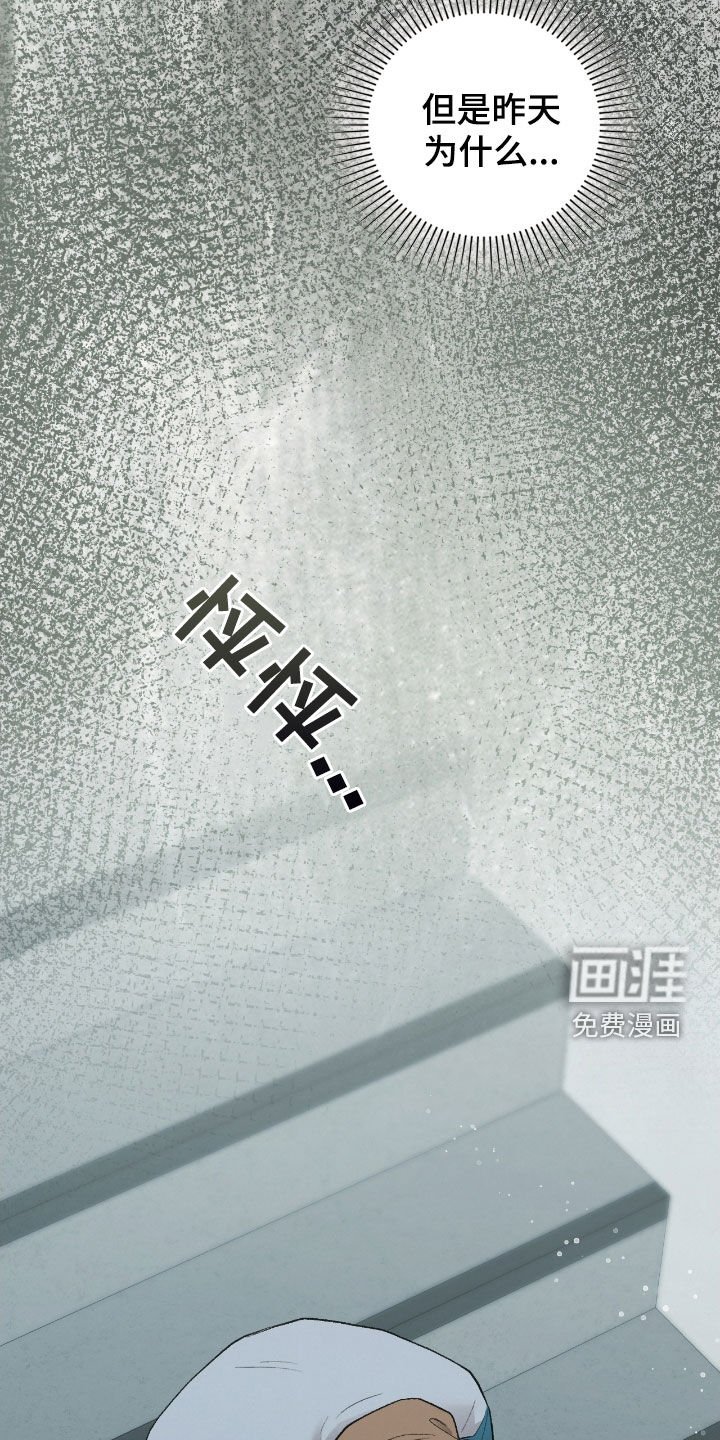 第20章：到底怎么回事