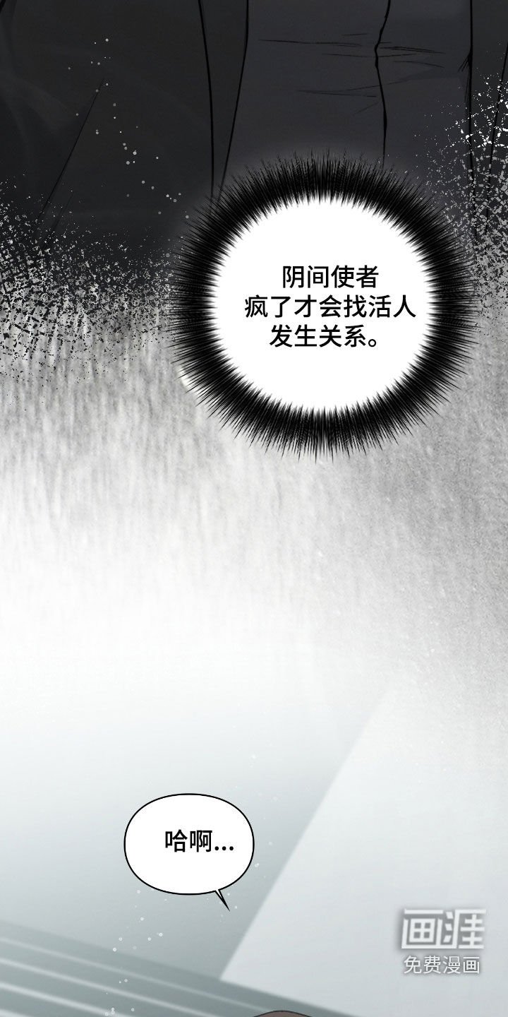 第20章：到底怎么回事