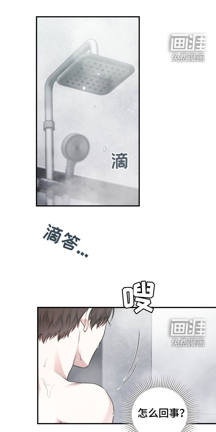 第21章：最后一次
