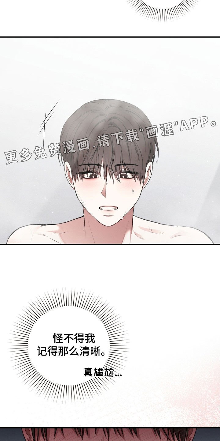 第21章：最后一次