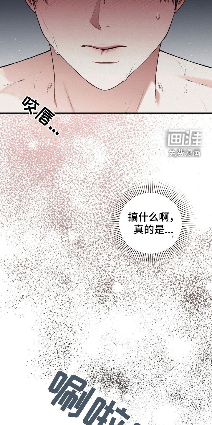 第21章：最后一次
