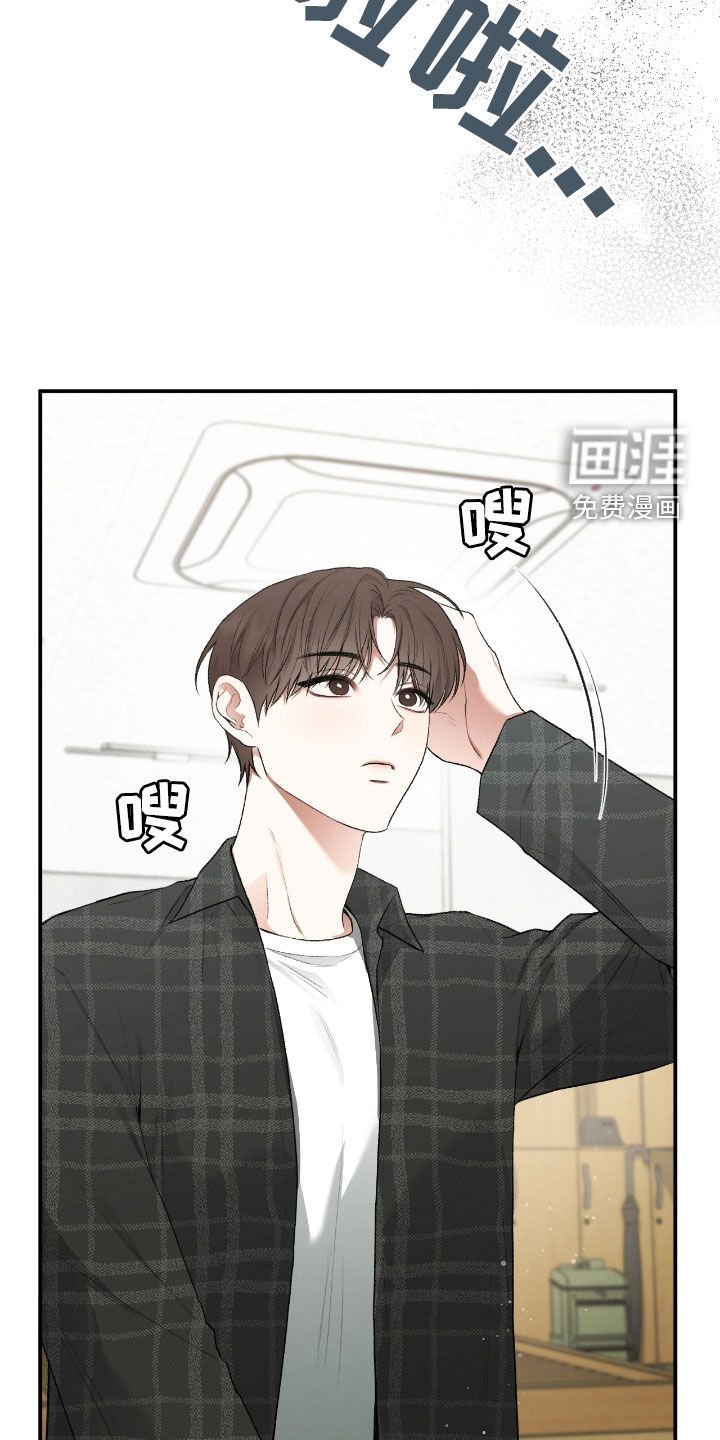 第21章：最后一次