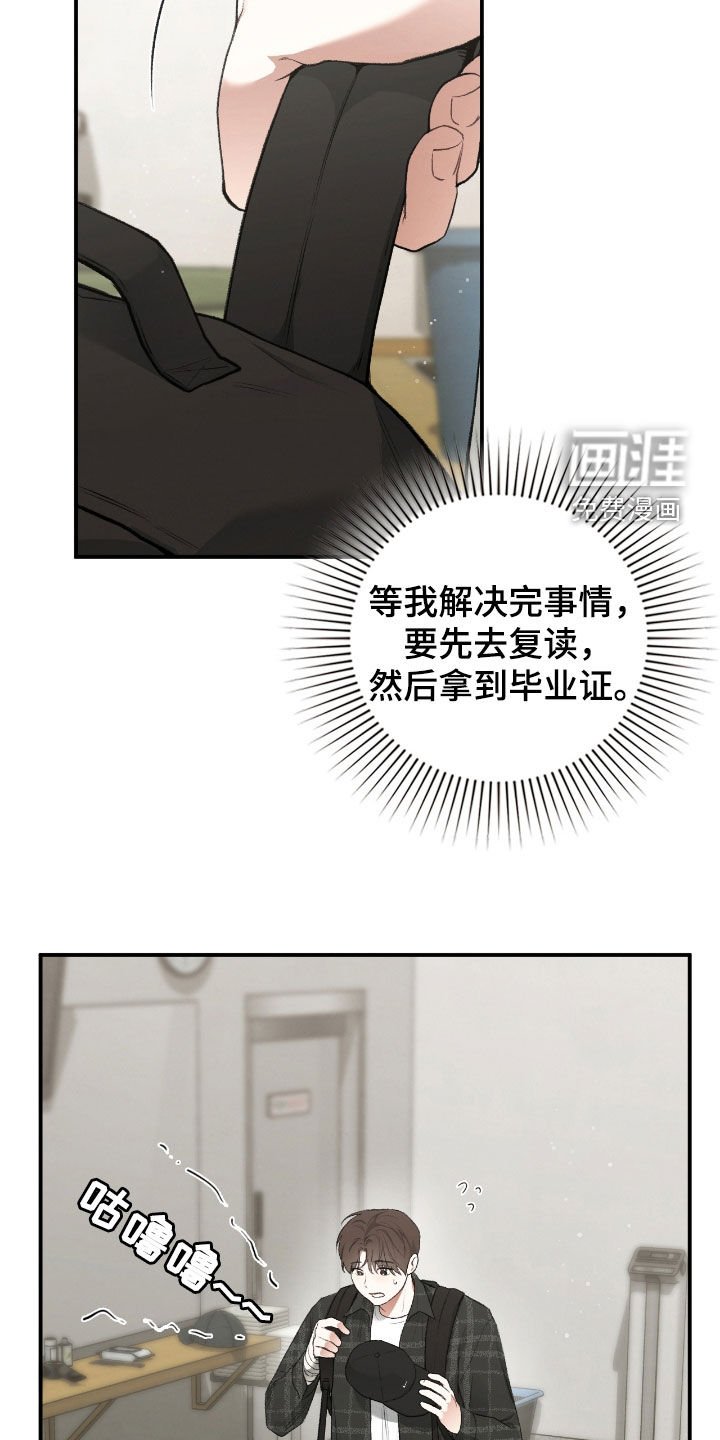 第21章：最后一次