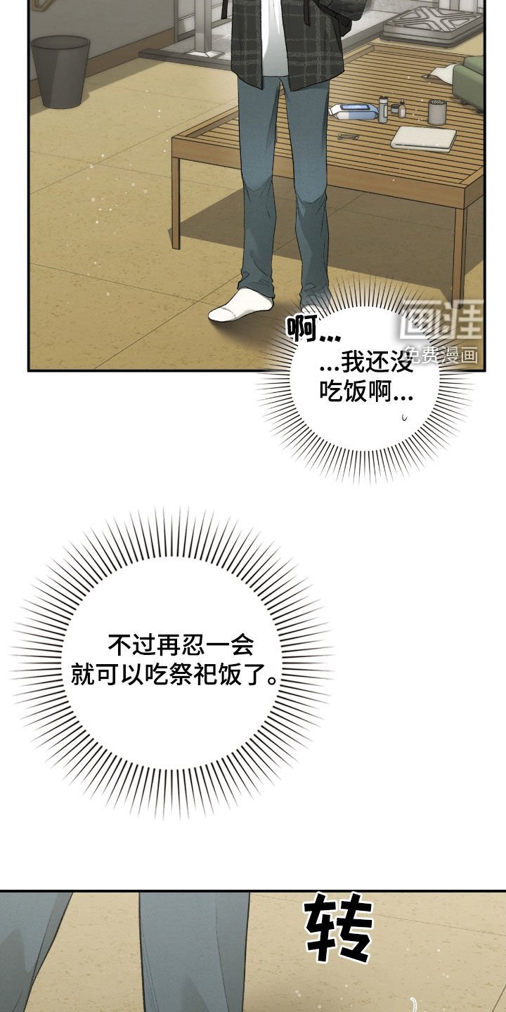 第21章：最后一次