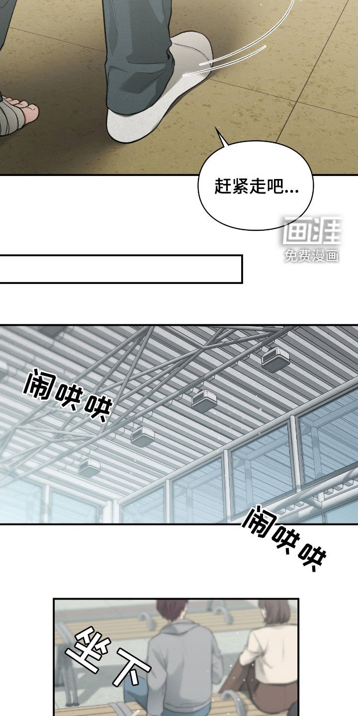 第21章：最后一次