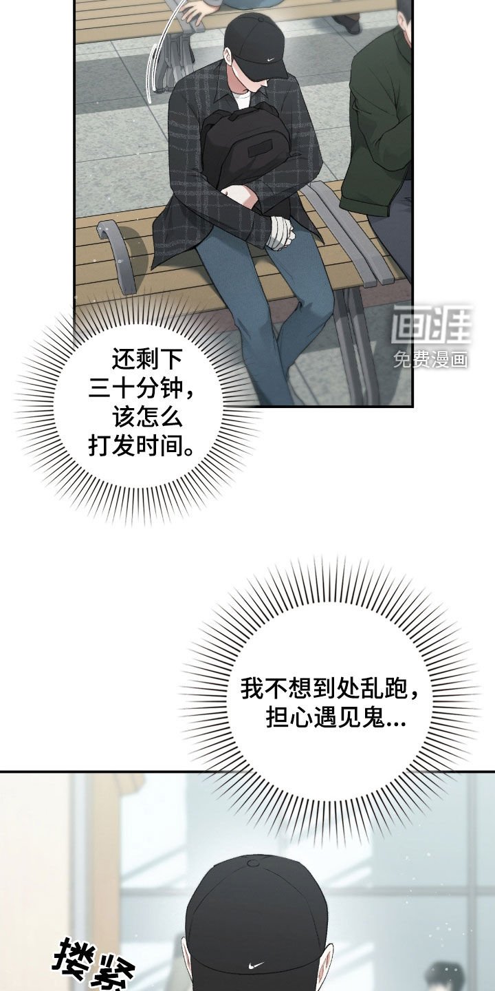 第21章：最后一次