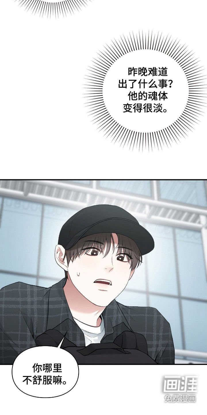 第21章：最后一次
