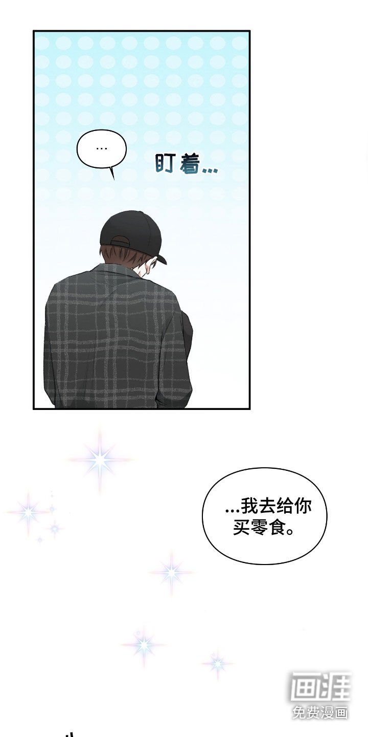 第21章：最后一次