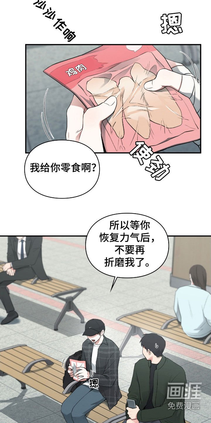 第21章：最后一次