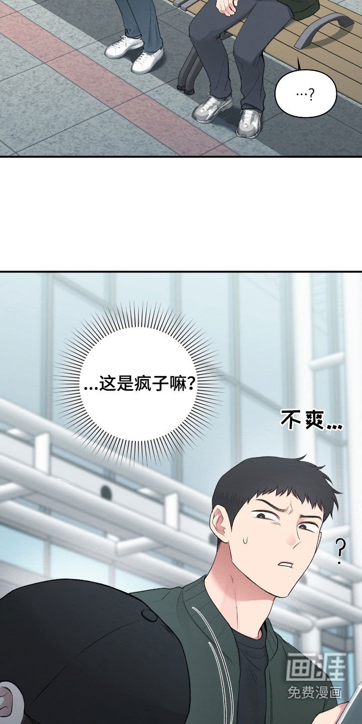 第21章：最后一次