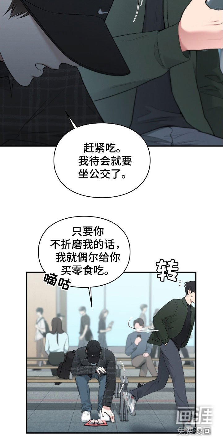第21章：最后一次