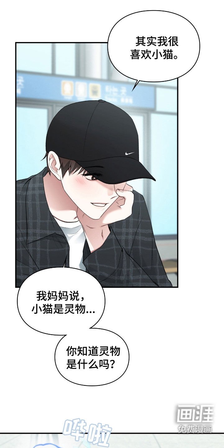 第21章：最后一次