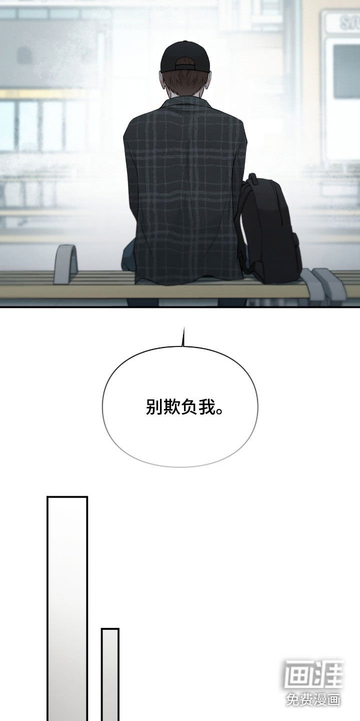 第21章：最后一次