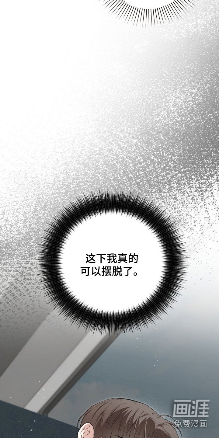 第21章：最后一次