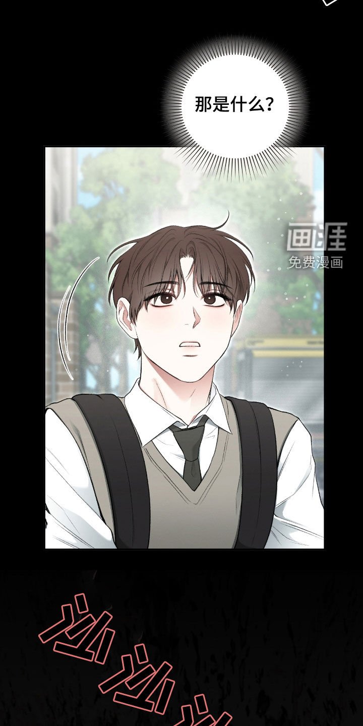 第22章：这是灾难
