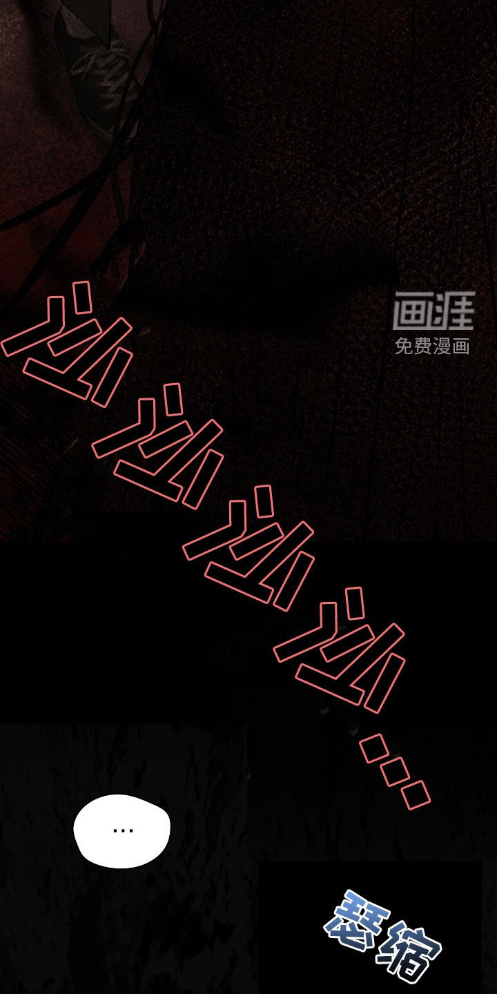第22章：这是灾难