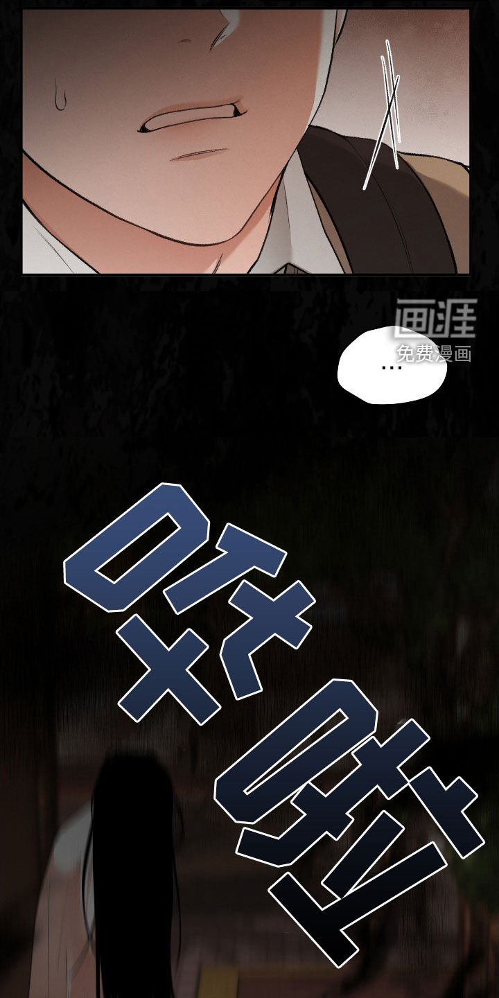 第22章：这是灾难