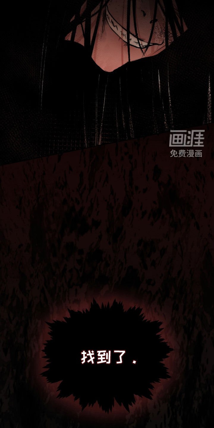 第22章：这是灾难