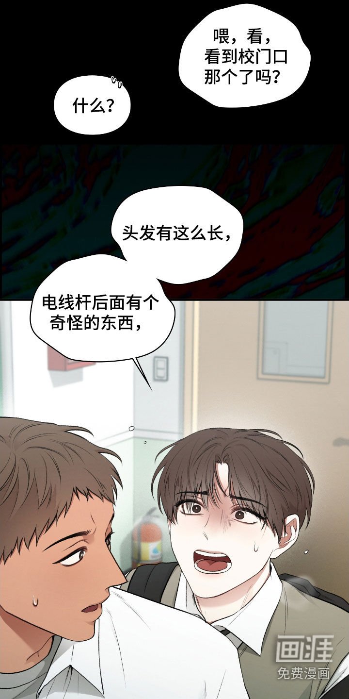 第22章：这是灾难