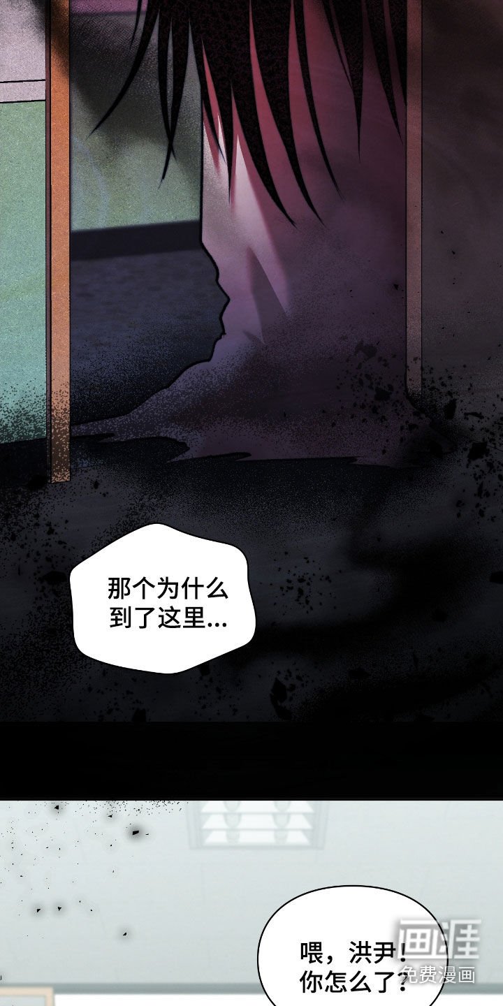 第22章：这是灾难
