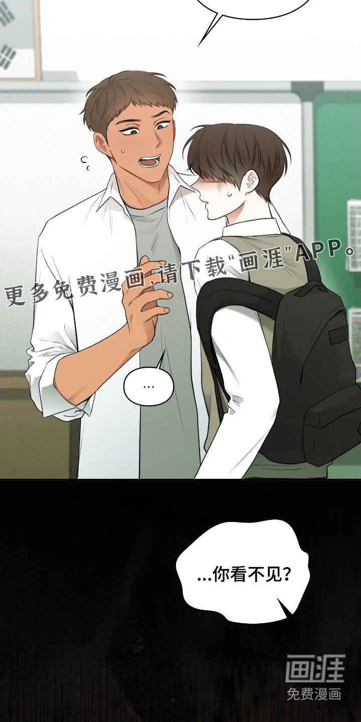 第22章：这是灾难