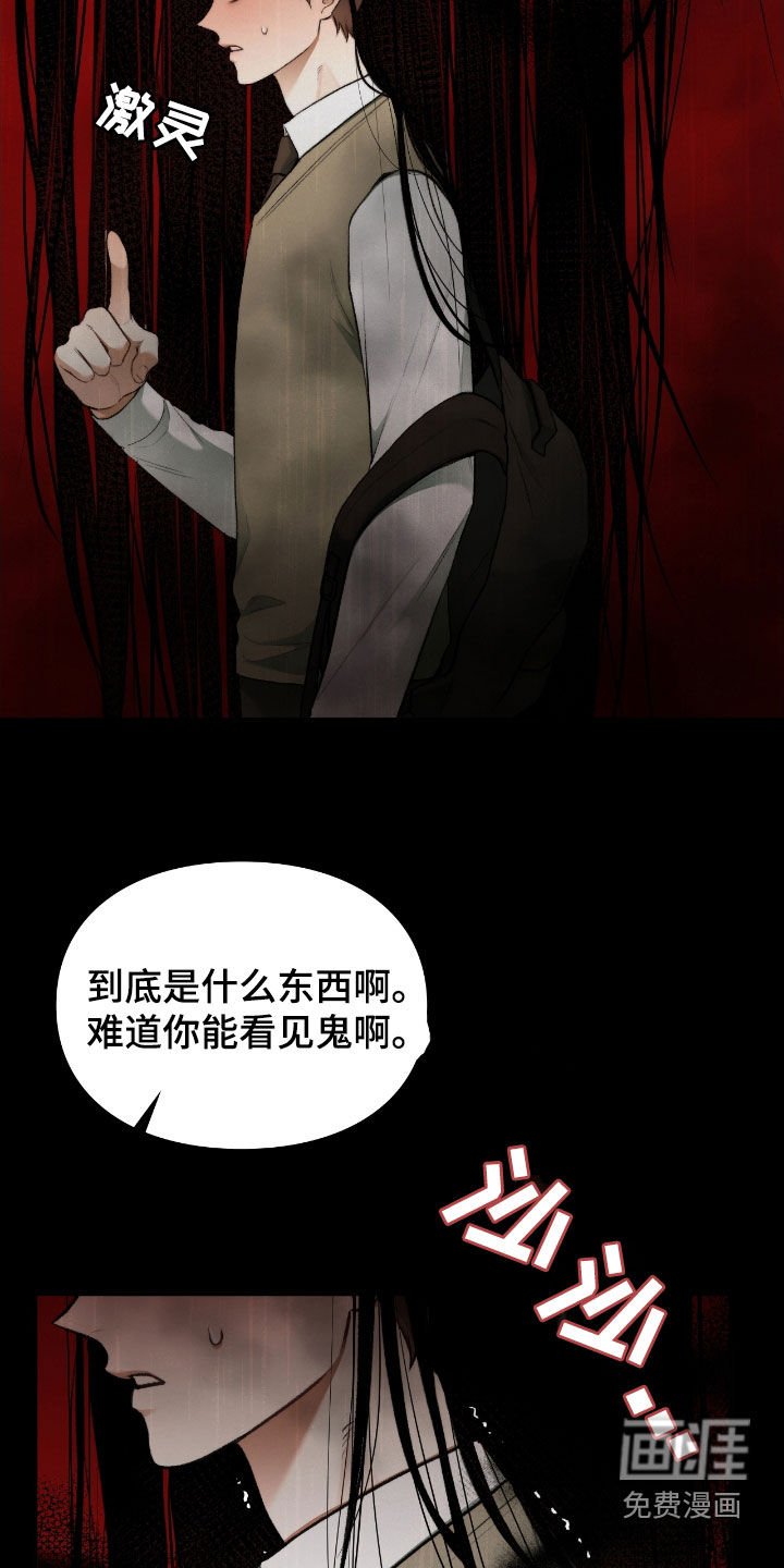 第22章：这是灾难