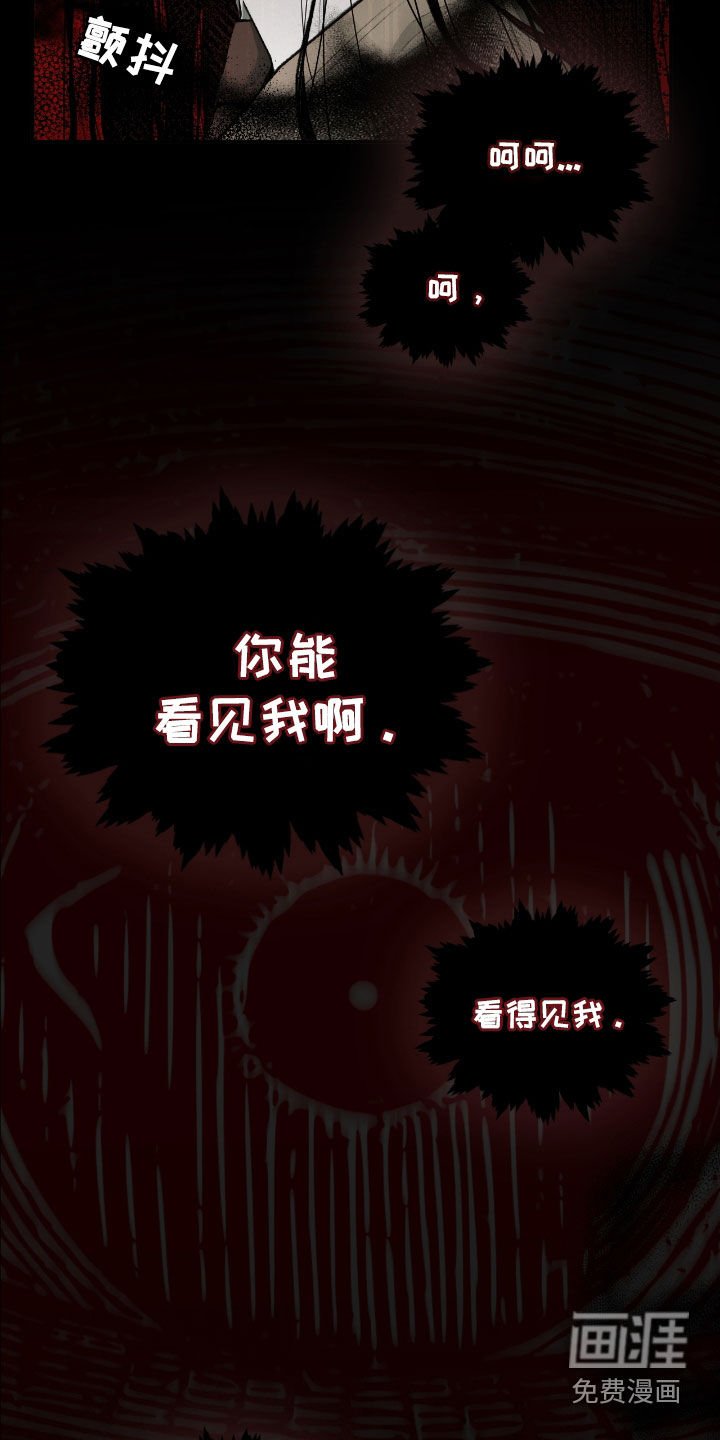 第22章：这是灾难