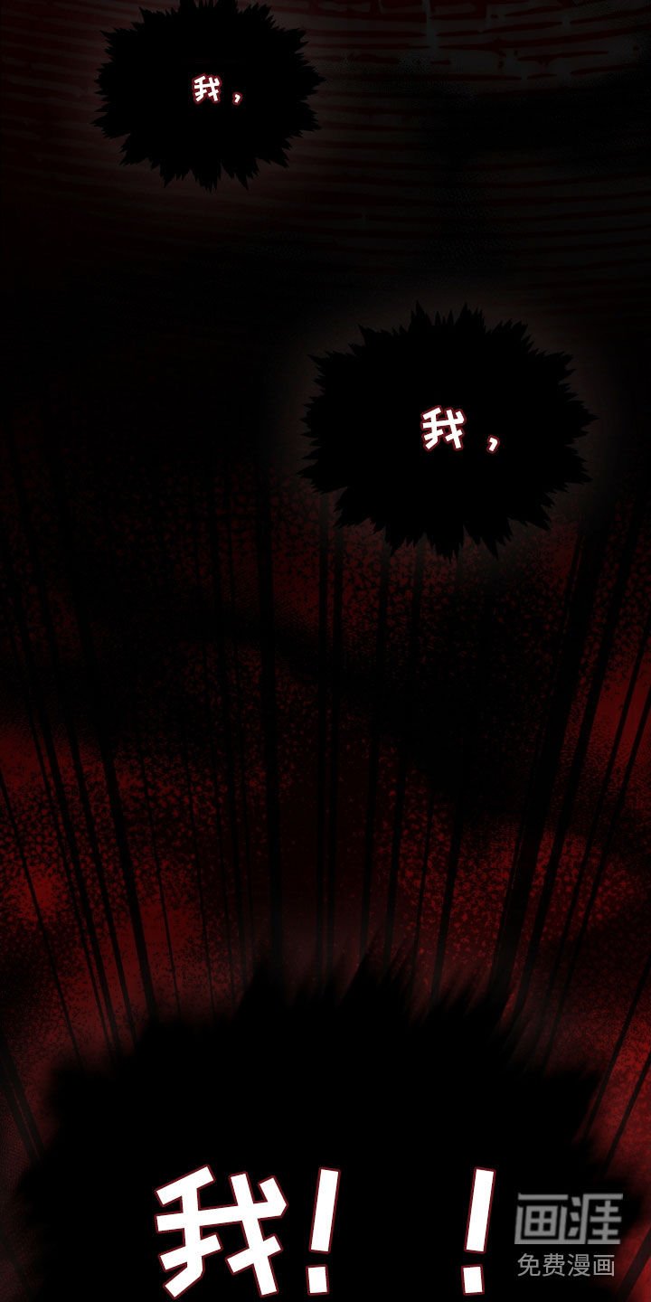 第22章：这是灾难