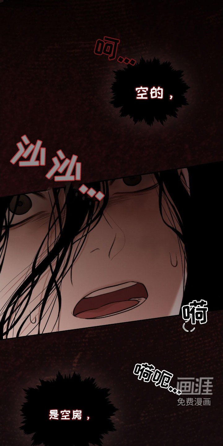 第22章：这是灾难